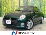 禁煙車 ディスプレイオーディオ バックカメラ ETC ドラレコ