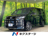 13型後席モニター 純正10型ナビ バックカメラ 快適利便PKG ETC