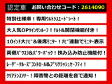 ヴェルファイア 3.5 ZA ゴールデンアイズ サンルーフ 10インチナビ リアモニ