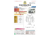 ◆車両状態証明書◆一般財団法人日本自動車査定協会発行の車両状態証明書です。
