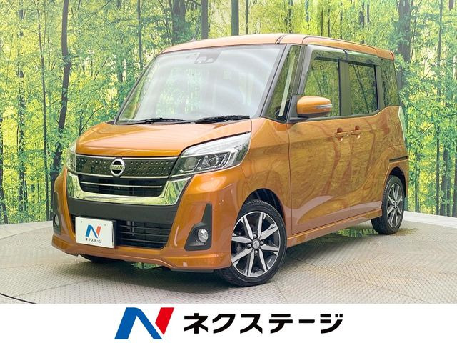 デイズルークス ハイウェイスター X Gパッケージ