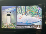 【アラウンドビューモニター】専用のカメラにより、上から見下ろしたような視点で360度クルマの周囲を確認することができます☆死角部分も確認しやすく、狭い場所での切り返しや駐車もスムーズに行えます。