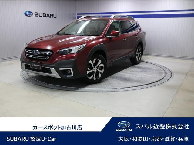 レガシィアウトバック 1.8 リミテッド EX 4WD