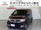 東北六県をカバーする『ホンダモビリティ東北』の全在庫のご商談も、ご希望に合わせて可能です。お気軽にお問い合わせ下さい。なお、他店にて展示の中古車は店舗間に応じて別途陸送費がかかります。ご了承ください。