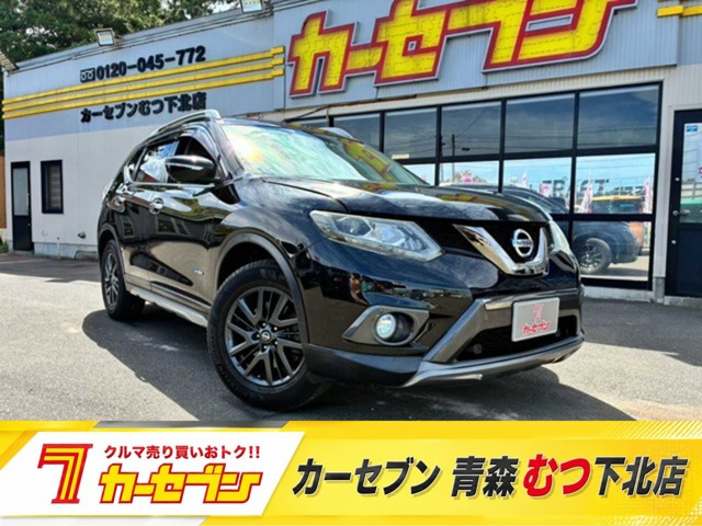 日産 エクストレイル 