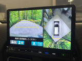 【マルチビューカメラシステム】専用のカメラにより、上から見下ろしたような視点で360度クルマの周囲を確認することができます☆死角部分も確認しやすく、狭い場所での切り返しや駐車もスムーズに行えます。