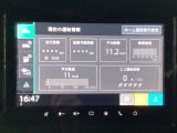 燃費等の情報を表示いたします