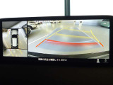 【360&deg;ビューモニター】駐車が苦手な方も、これがあれば安心です!狭い駐車場や花壇などがあって心配な駐車シーンでも、死角がなく安全が確保できます♪