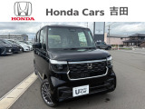 ☆ホンダカーズ吉田 吉田店の販売ページにようこそ☆お客様に寄り添い安心、満足なカーライフをお届けいたします。お気軽にお問合せ下さい。電話番号054-833-1280