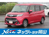 岡山県、広島県、鳥取県、兵庫県、香川県、にお住まいで現車をご確認いただける方への販売に限らせていただきます。