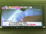 停車中は、ニュースや番組を楽しめるTV機能。休憩時間などにリラックスできる空間を提供します。長距離移動も快適に過ごせます。