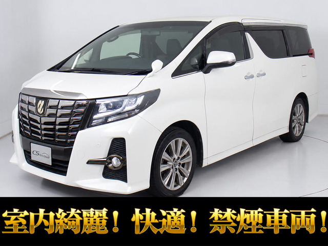 アルファード 2.5 S Aパッケージ タイプ ブラック 10インチナビ リアモニタ 禁煙