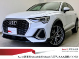 Audi西東京厳選認定中古車をご覧いただきありがとうございます!Youtubeにて在庫車両を紹介中!