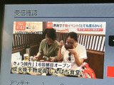 停車中にテレビや映像を楽しめるTV画面。長距離移動の際の休憩時間に、リラックスしたひとときを過ごせます。様々なコンテンツで、車内時間を有効活用。