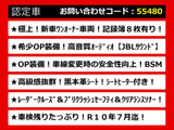カムリ 2.5 WS レザーパッケージ 黒本革 禁煙 ワンオーナー JBLサウンド