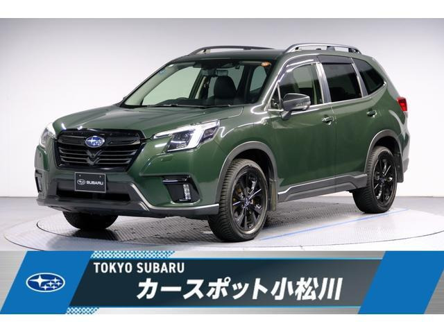スバル フォレスター 