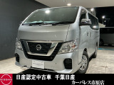 千葉日産自動車カーパレス市原店の在庫をご覧頂き誠にありがとうございます ☆TEL0436-42-1160