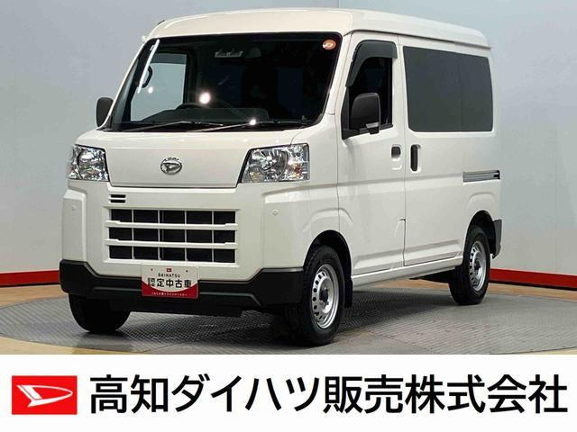 ダイハツ ハイゼットカーゴ 