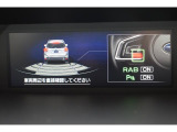 後退時ブレーキアシスト 後退時に衝突の可能性がある場合は、段階的に注意を喚起してくれます。回避操作がない場合は出力とブレーキの制御により、衝突回避、または被害を軽減してくれます