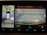 パノラミックビューモニター付きです。車両を上から見たような映像をモニター画面に表示。運転席からの目視では見にくい、車両周辺の状況をリアルタイムでしっかり確認できます。