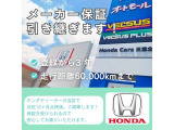 N-BOXカスタム コーディネートスタイル 2トーン 