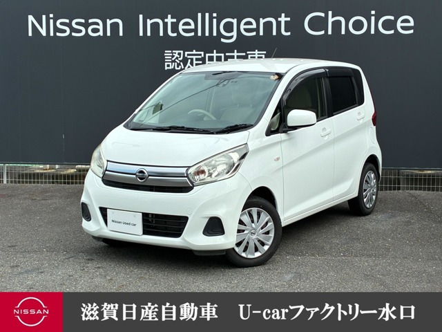日産 デイズ 