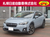当店の「XV」をご覧頂きまして誠にありがとうございます。お気軽にお問い合わせ下さいませ。ネットでのお問い合わせもお待ちしております。
