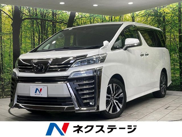 トヨタ ヴェルファイア 