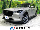 全周囲カメラ 衝突被害軽減システム 禁煙車 電動リアゲート レザーシート