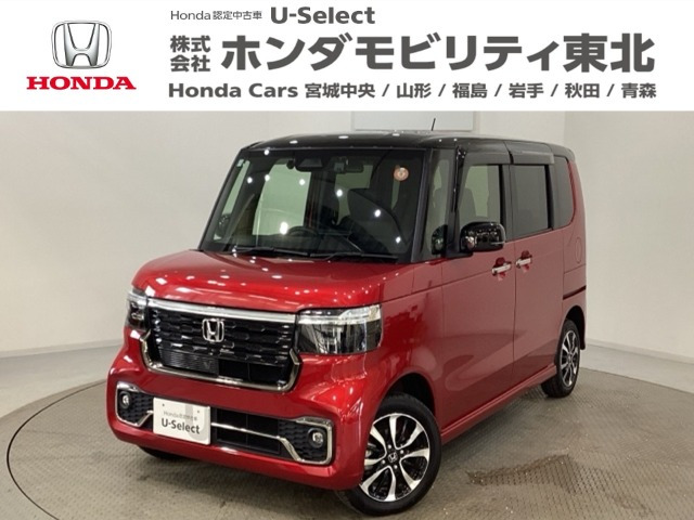N-BOXカスタム コーディネートスタイル 2トーン 4WD