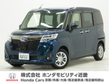 平成29年式 ワンオーナー この度は当店の車両をご覧いただきましてありがとうございます。当店の販売車両はそのほとんどが自社での下取り車とデモカー(試乗車)から構成され、安心してご購入いただけます。