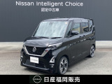 ニッサン ルークス ハイウェイスターG ターボ プロパイロットエディション ワンオーナー ワイドメモリーナビ インテリキー