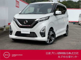 日産プリンス静岡丸子中古車センターです♪お気軽にお問い合わせください!