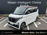日産愛知販売 Car-Select名岐の在庫車をご覧いただきまして誠にありがとうございます。この他にも画像がございますので、是非ご覧ください。より詳しくお車をご覧いただけます。