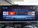 大型ディスプレイ装備。見やすく、車内の先進感を高めます。