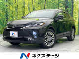 衝突被害軽減システム 禁煙車 レザーシート 前席シートエアコン