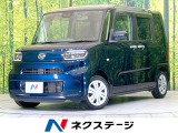 煙車 SDナビ バックカメラ ドラレコ スマートアシスト LEDヘッド