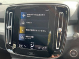 【9インチタッチスクリーン純正HDDナビ】「Apple Car Play」「Android Auto」対応のボルボ先進ナビゲーション「SENSUS」。最新地図データへ無料更新してお渡しします。