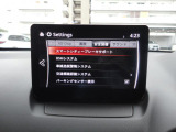 各種、安全性能の装備が付いていおります。様々なヒヤッとする場面で、活躍します。
