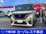 誠に勝手ながら当店ではご来店頂き現車確認を頂きましての商談とさせて頂きます。何卒ご理解の程宜しくお願いします。