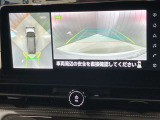【アラウンドビューモニター】車を上から見下ろしているかのような映像で周囲の状況がひと目で確認、狭い駐車場に駐車するときも安心です♪