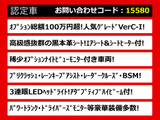 LS 460 バージョンC Iパッケージ 黒本革 3連眼LEDライト