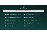 ●車両オプション●メーカーオプションまたは標準装備の一覧になります。機能の詳細は店舗スタッフまでお気軽にご連絡ください♪