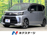 バックカメラ 衝突軽減装置 禁煙車 ハーフレザーシート シートヒーター