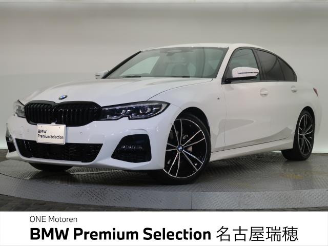 BMW 3シリーズセダン 