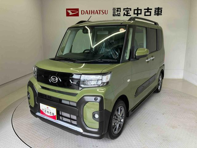 タント ファンクロス