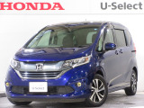 ワンオーナー車の2018年、フリードハイブリッド(ハイブリッドEX)が入庫しました。当社自社工場にて法定点検を実施しております。過去の整備は整備記録簿での確認ができます。