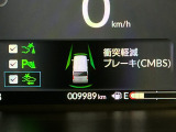 ホンダが推し進める総合先進安全装備のセンシング搭載! 衝突や斜線はみだしなどの危険が予測される時、センサーが警告。ヒューマンエラーを高度先進技術が補完してくれます。