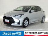 【ご案内】当店は、ご契約・納車時のご来店および当社への整備入庫が可能な千葉県・茨城県の方への販売とさせていただいております。どうぞ御了承いただきます様、お願い致します。