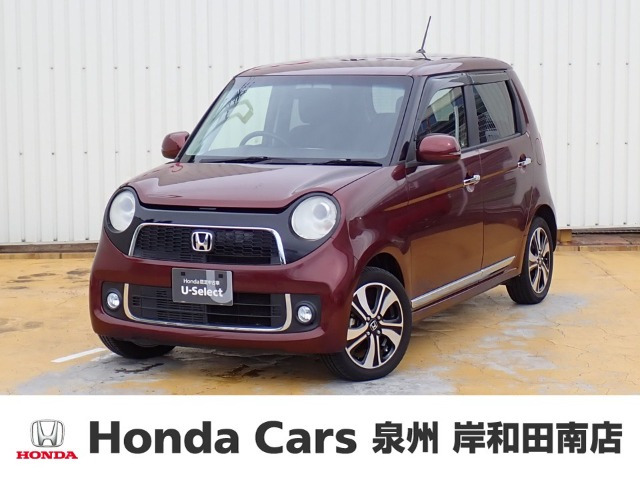 ホンダ N-ONE 
